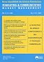Marketing & Communication, Volume 9 N� 1/2009 : Le marketing en Afrique : comportements des consommateurs et pratiques commerciales