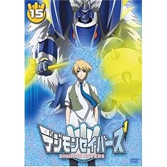 デジモンセイバーズ(15) デジモンセイバーズ(15)