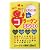 ヒアルロン酸inのむコラーゲン5500 ヨーグルト風味 125ml*30本