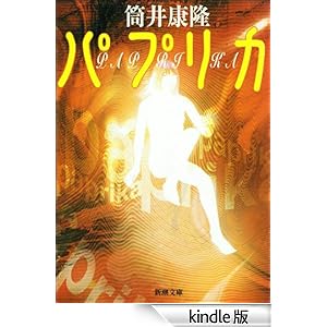 �p�v���J �V������