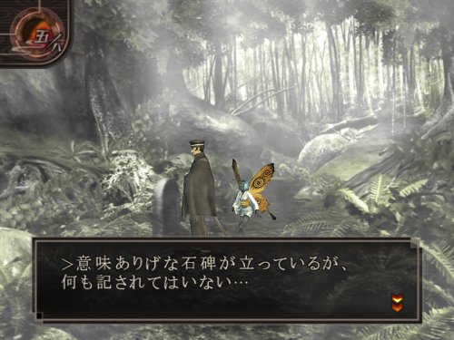 デビルサマナー 葛葉ライドウ対アバドン王(初回生産版)(葛葉ライドウ対アバドン王 サウンドトラックCD同梱)画像6