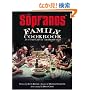 The Sopranos Family Cookbook: As Compiled by Artie Bucco