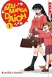 Azumanga Daioh (2in1)01