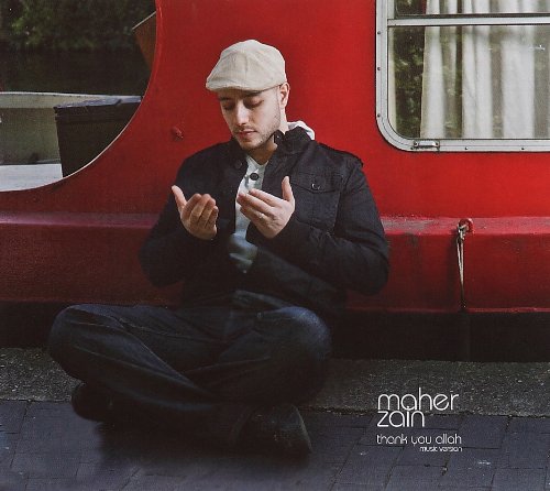 Maher Zain - Subhana Allah (Ft Mesut Kurtis) Lyrics - Zortam Music