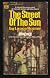 Street of the Sun