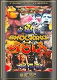 Shocking Asia 1 & 2 (Two-Disc DVD)