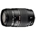 Tamron AF 70-300mm F/4-5,6 Di LD Macro 1:2 für Nikon