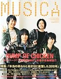 MUSICA (ムジカ) 2011年 01月号 [雑誌]