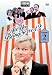 Are You Being Served? Vol. 2