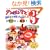 �݂�Ȃ̂��Ƃ�����!�A���p���}���ƌ��C�Ȓ��Ԃ��� PART3 (Heart Warming Life Series)