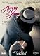 ヘンリー&ジューン/私が愛した男と女 [DVD]