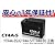 新品 液入バッテリー CT4A-5 (YTR4A-BS/GTR4A-5/FTR4A-BS互換) ライブディオ モンキー タクト ジョルノ等