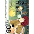 テニスの王子様 完全版 Ｓｅａｓｏｎ２ ８<br>許斐 剛　 <br>1000円<br>ISBN:9784087823233　