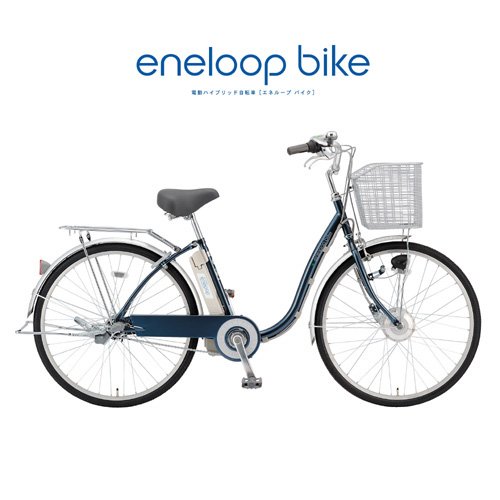 サンヨー 電動ハイブリッド自転車 26型SANYO eneloop bike CY-SPF226A-LD