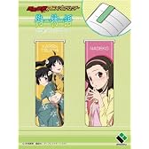 偽物語 マグネットブックマーカー2個セット ファイヤーシスターズ&千石撫子