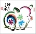 Chinese Watercolor Painting - Boar