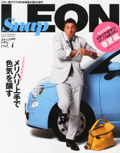 Snap LEON (スナップレオン) vol.7 2012年 06月号 [雑誌]