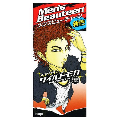メンズビューティーン　ワイルドモカ
