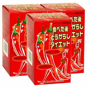 食べた後とうがらしダイエット【３本セット】ミナミヘルシーフーズ