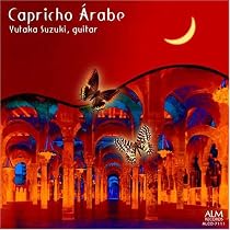 アラビア風奇想曲 〜スペイン・ギター名曲集〜