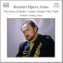 Russian Opera Arias