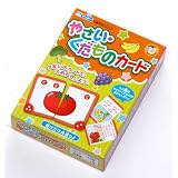 【特価】やさいくだものカード【知育カード】