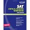 SAT Critical Reading