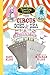 The Circus Goes to Sea: (Three-Ring Rascals)