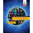 Programming the Web with ColdFusion MX 6.1 Using XHTML (Web... by Lakshmi Prayaga and Hamsa Suri