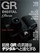 RICOH GR DIGITAL Perfect Guide―銘機「GR」の系譜はデジタルへと進化する (Softbank mook)