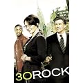 30 Rock: Season One
