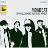 Dringlichkeit Besteht Immer - Limited Edition