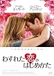 �u�킷�ꂽ���̂͂��߂���[GNBF-7608][DVD]�v