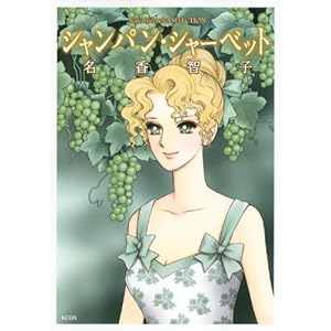 �V�����p���E�V���[�x�b�g (KC�f���b�N�X )