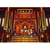 300ピース 故宮の思い出[中国 夢 紀行] D-300-213