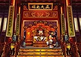 300ピース 故宮の思い出<中国 夢 紀行> D-300-213
