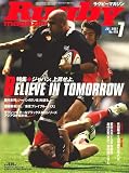 Rugby magazine (ラグビーマガジン) 2007年 07月号 [雑誌]