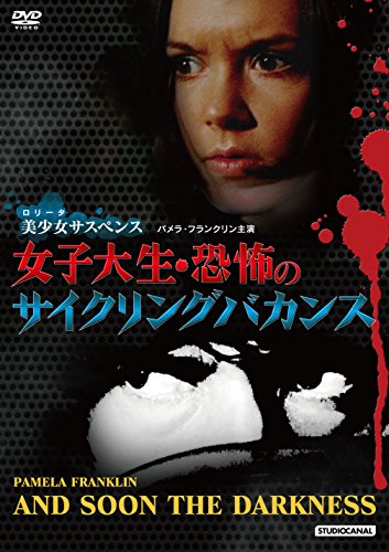 �������������ݤΥ�������󥰥Х��� [DVD]