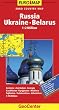 Russia, Ukraine and Belarus GeoCenter Euro Map (GeoCenter Maps)