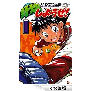 �싅���悤���I�@1 ���N�`�����s�I���E�R�~�b�N�X