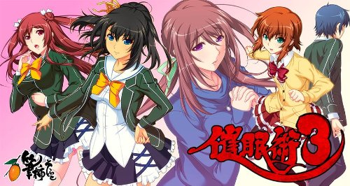 催眠術3【予約特典:吉野恵子描き下ろしA4クリアファイル付き】