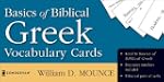 Basics Of Bibilical Greek Vocabulary...