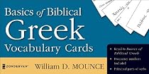 Basics of Biblical Greek: Vocabulary Cards (Zondervan Vocabulary Builder)