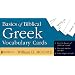 Basics of Biblical Greek: Vocabulary Cards (Zondervan Vocabulary Builder)
