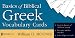 Basics of Biblical Greek Vocabulary Cards (Zondervan Vocabulary Builder Series, The)