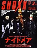 SHOXX (ショックス) 2009年 03月号 [雑誌]