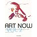 Art Now 2: Der neue Wegweiser zu 81 internationalen zeitgen�ssischen K�nstlern: v. 2 (25th Anniversary Special Edtn)