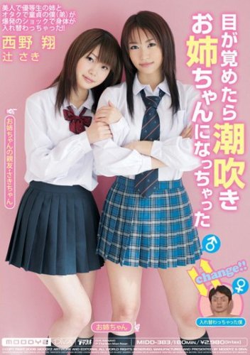 �ڂ��o�߂��璪�������o�����ɂȂ�������� ������ �҂��� ���[�f�B�[�Y [DVD]