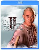 ワンス・アポン・ア・タイム・イン・チャイナ／天地大乱 [Blu-ray]