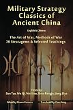 Military Strategy Classics of Ancient China - English & Chinese: The Art of War, Methods of War, 36 Stratagems & Selected Teachings
